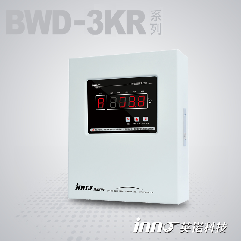 BWD-3KR系列干式變壓器溫控器