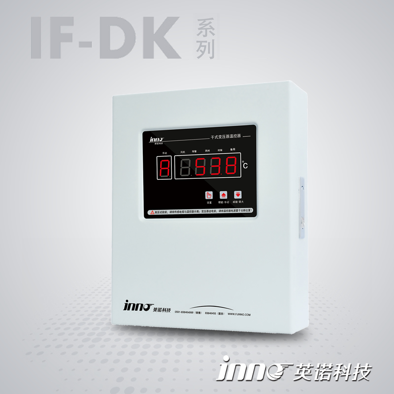 IF-DK 電抗器熒光光纖測(cè)溫系統(tǒng)